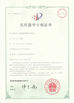 चीन Wuhan JinHaoXing Photoelectric Co.,Ltd प्रमाणपत्र
