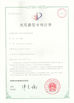 चीन Wuhan JinHaoXing Photoelectric Co.,Ltd प्रमाणपत्र